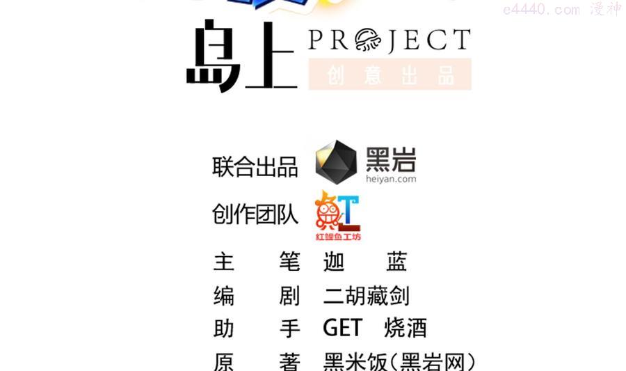 第299话 滚出去1
