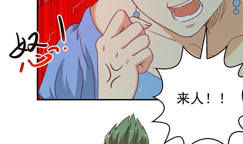 修仙归来在校园漫画全集免费漫画,第123话 啤酒瓶子盖脸！5图