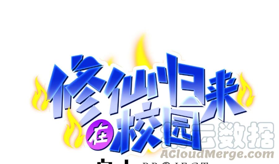 第218话 出手阔绰的老人0