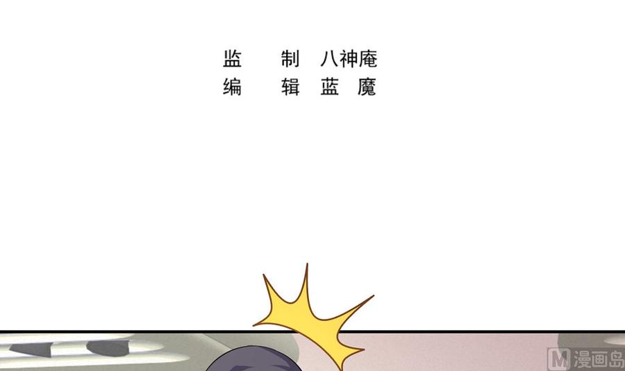 第249话 人到齐就动手！2