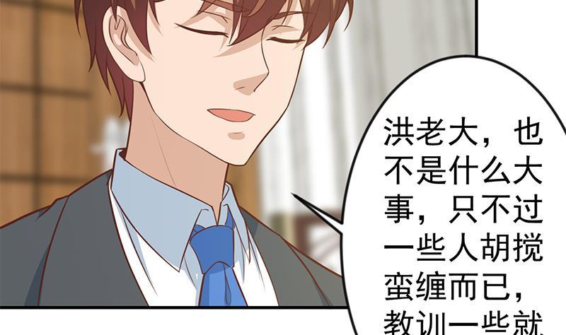 第74话 樊洪的来意3