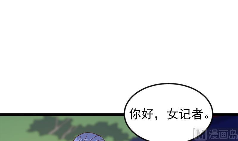 第170话 我的本钱是我！2