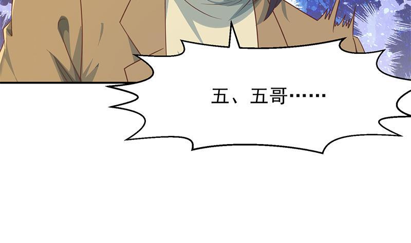 第214话 认祖归宗？4