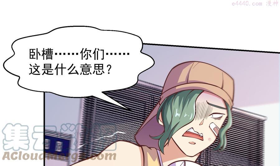 第290话 九江之主3