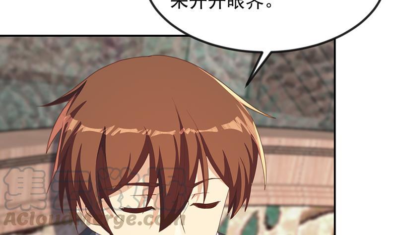 第215话 回家和我睡觉？3