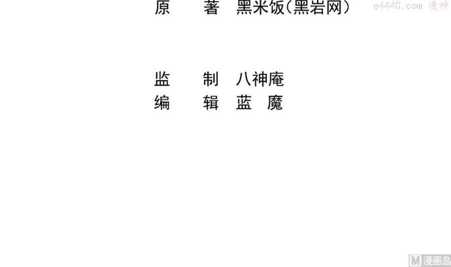 第294话 做人留一线2