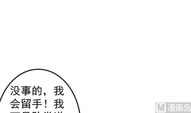 第137话 一指破鬼邪！2