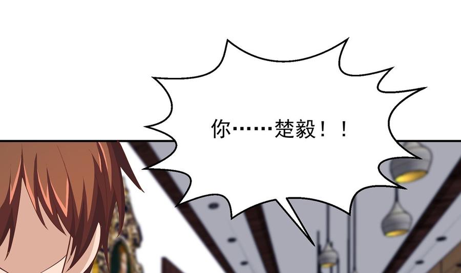 第235话 九江之巅3