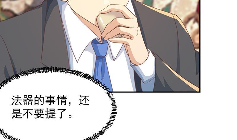 第215话 回家和我睡觉？4