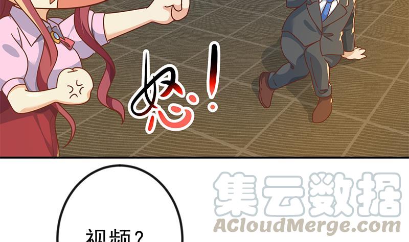 第151话 咱先去买水果4