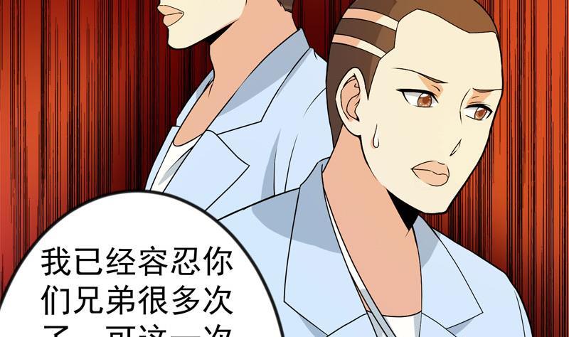 第157话 凯盛酒店凉凉！3