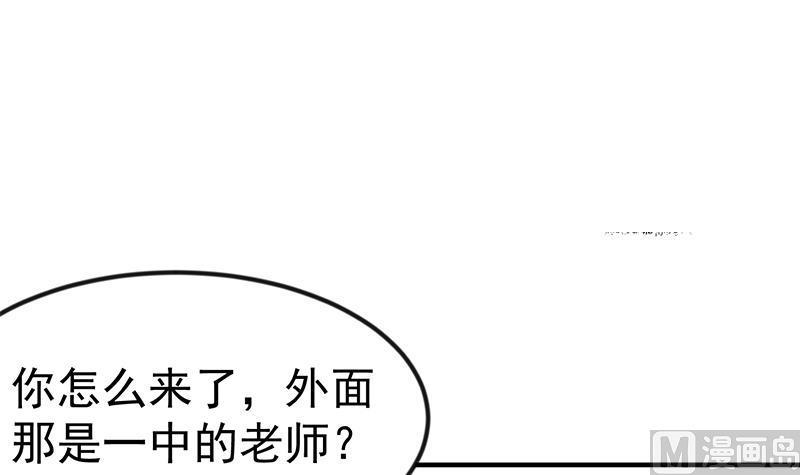 第98话 楚毅的心机2
