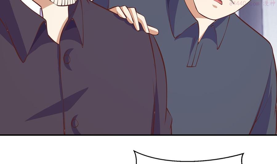 修仙归来在校园第1集漫画,第278话 做我的人吧5图