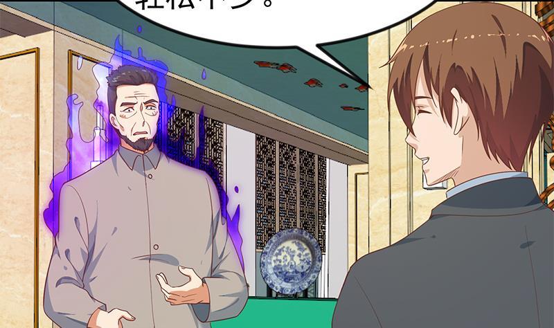 修仙归来在校园第1集漫画,第143话 狗急跳墙4图
