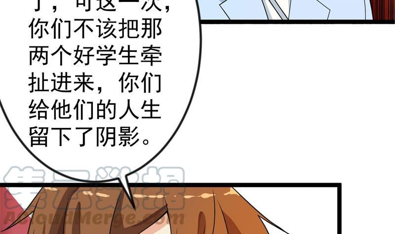 第157话 凯盛酒店凉凉！4