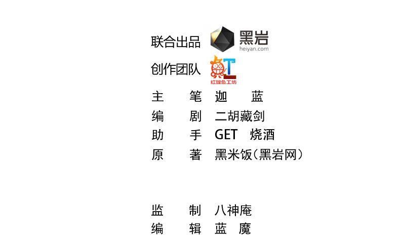 第241话 打到你吐血？1