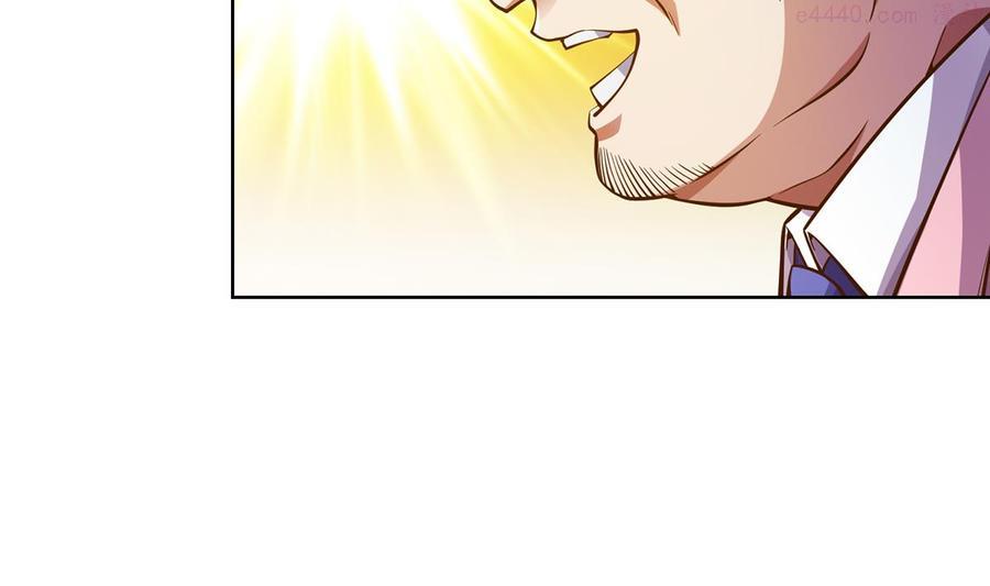 修仙归来在校园漫画第二季漫画,第304话 我师父是宗师5图