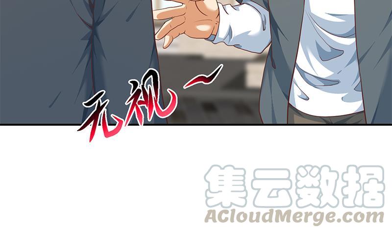 第198话 不速之客！4