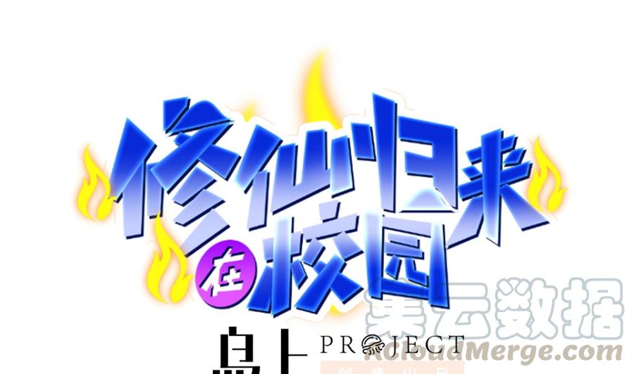 第217话 打人就打脸！0
