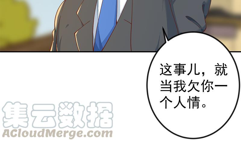 第153话 好戏开场了！4