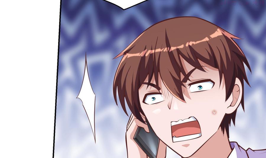 第287话 陆老师动手了？4