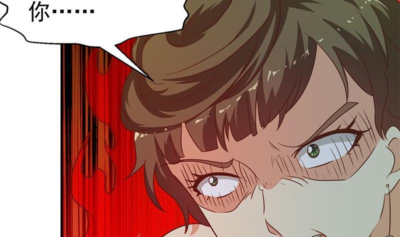 修仙归来在校园漫画全集免费漫画,第123话 啤酒瓶子盖脸！4图