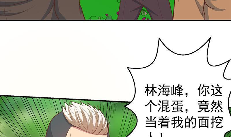 第84话 烧的连灰都不剩！4