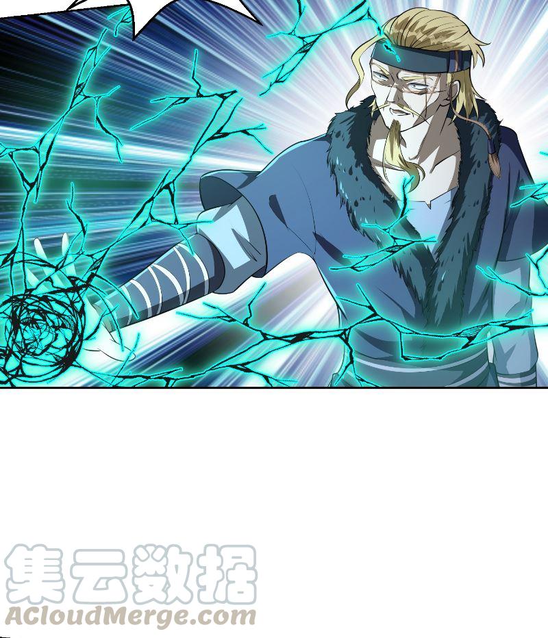 第240话 惊雷一剑！3