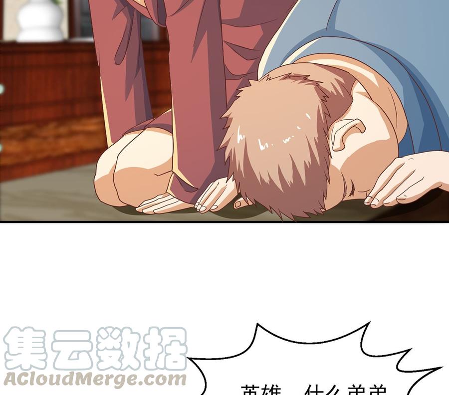 第223话 楚毅收徒！4