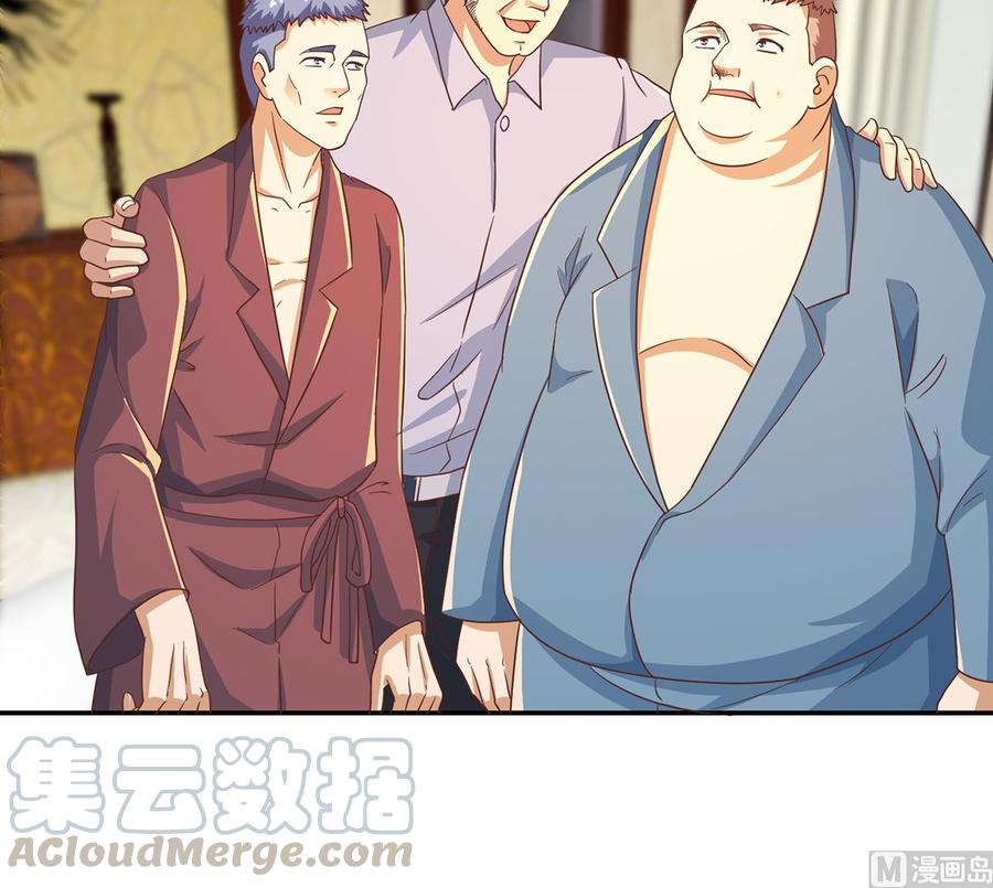 第223话 楚毅收徒！2