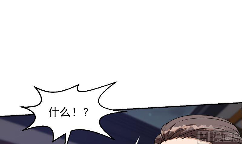 第236话 恐怖的威压2