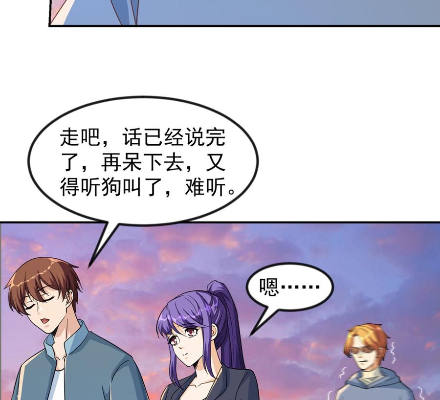 修仙归来在校园一口气看完漫画,第227话 刀宗老祖入华夏！5图