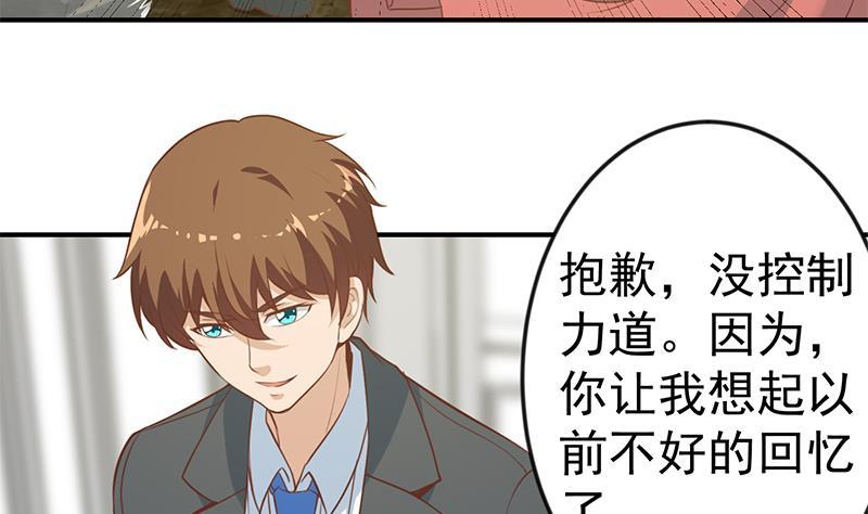 第73话 我是不是也要滚？4
