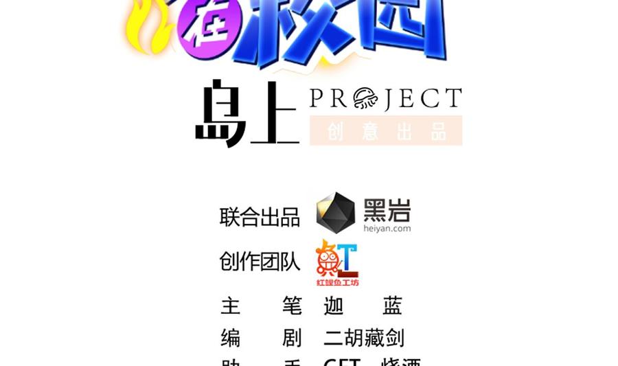 修仙归来在校园一口气看完漫画,第227话 刀宗老祖入华夏！2图