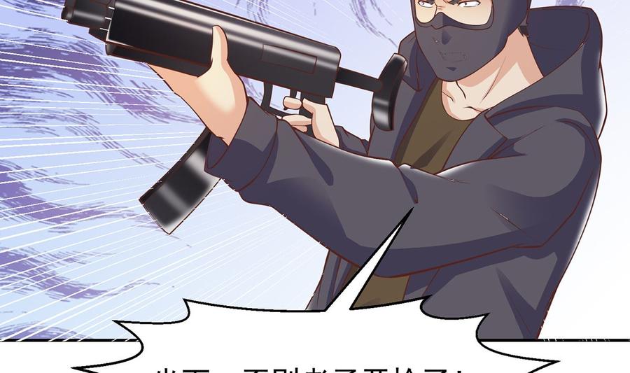 第250话 那还得是我啊！4