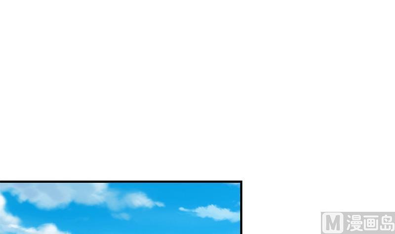 修仙归来在校园漫画全集免费漫画,第79话 春心萌动3图