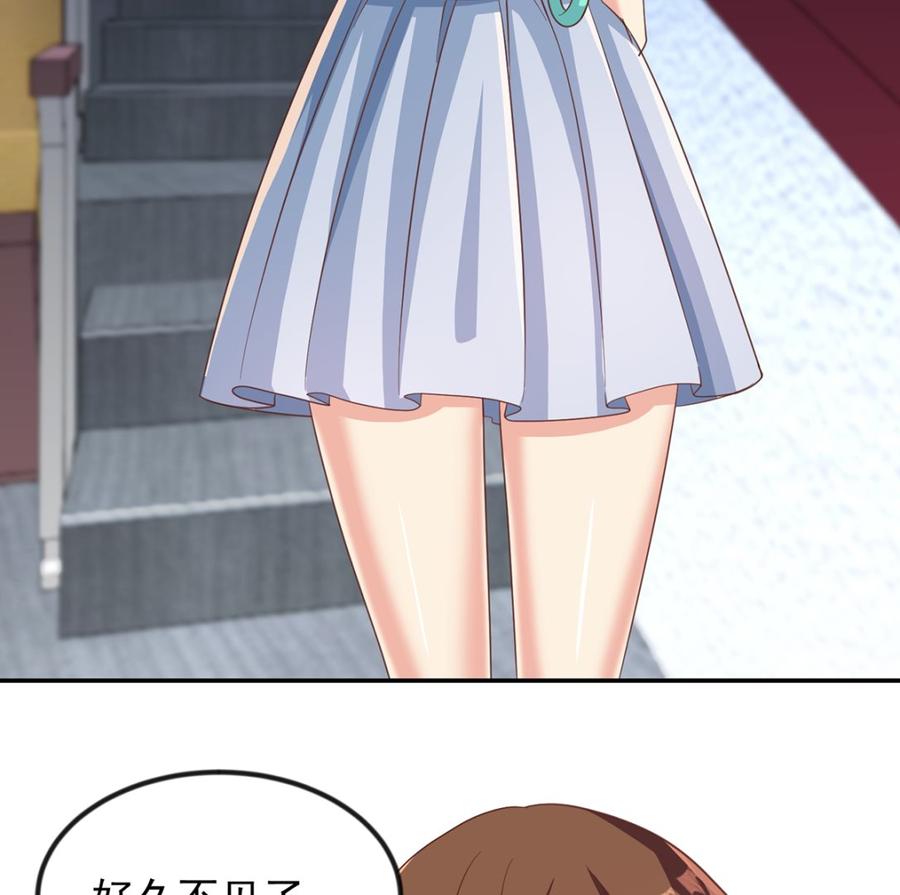 修仙归来在校园漫画第二季漫画,第230话 趾高气扬的女人5图