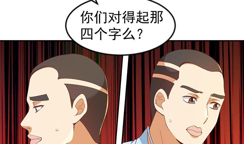 第152话 楚毅的推断3