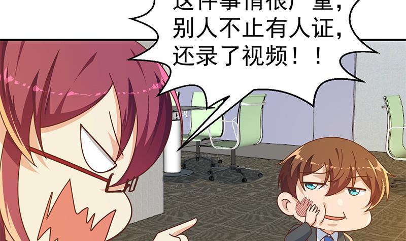 第151话 咱先去买水果3