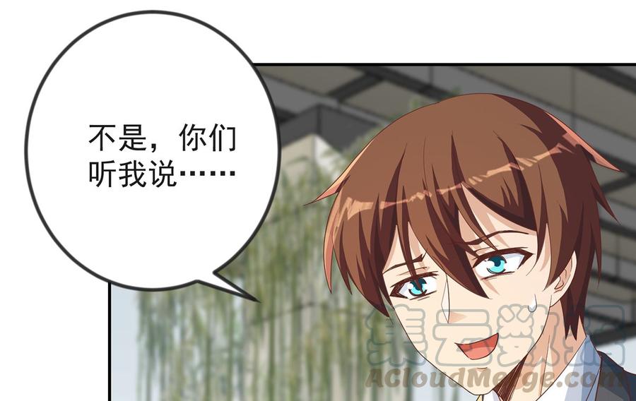 第220话 高手过招2