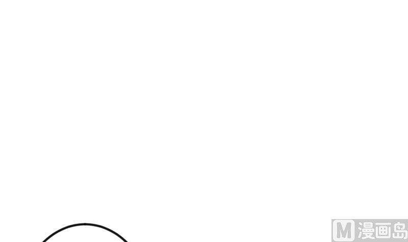 修仙归来在校园第1集漫画,第213话 吵架你没资格3图