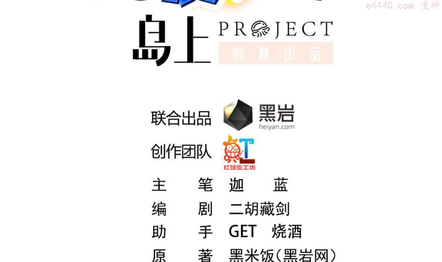 第286话 失去宠爱的楚毅1
