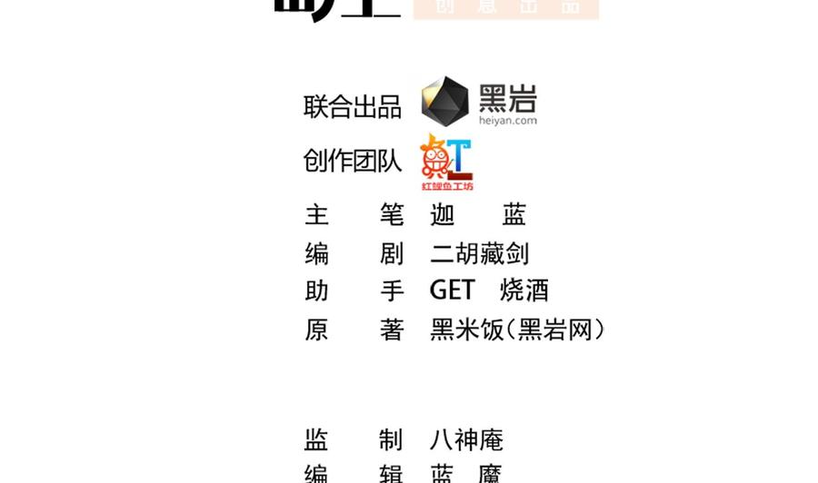 第217话 打人就打脸！1