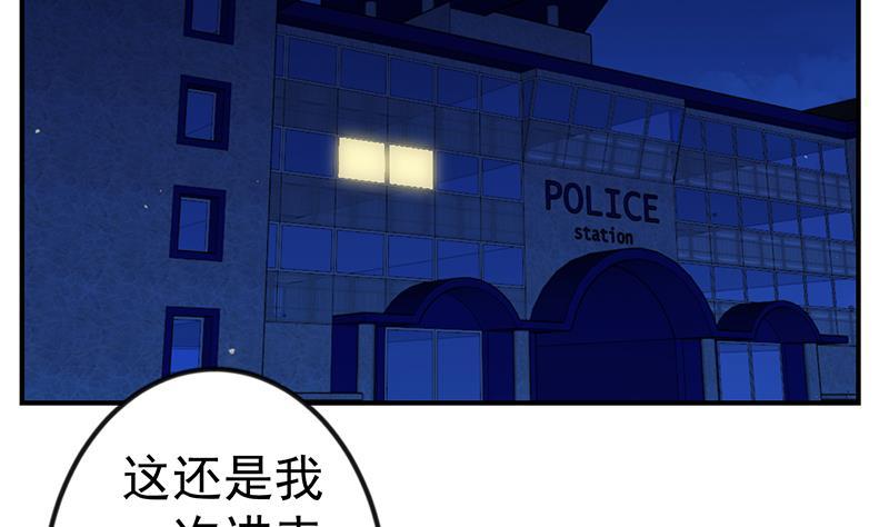 第92话 在牢里受照顾3