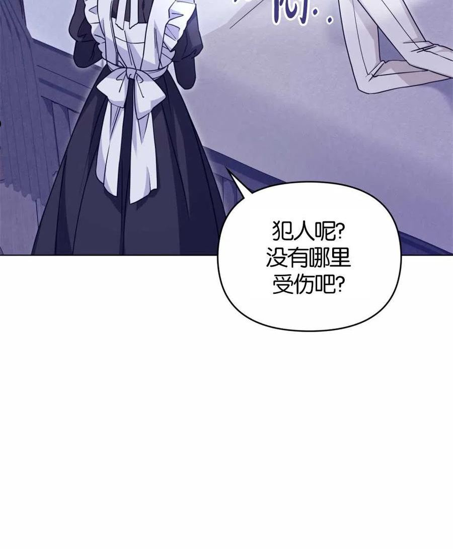 第43话3
