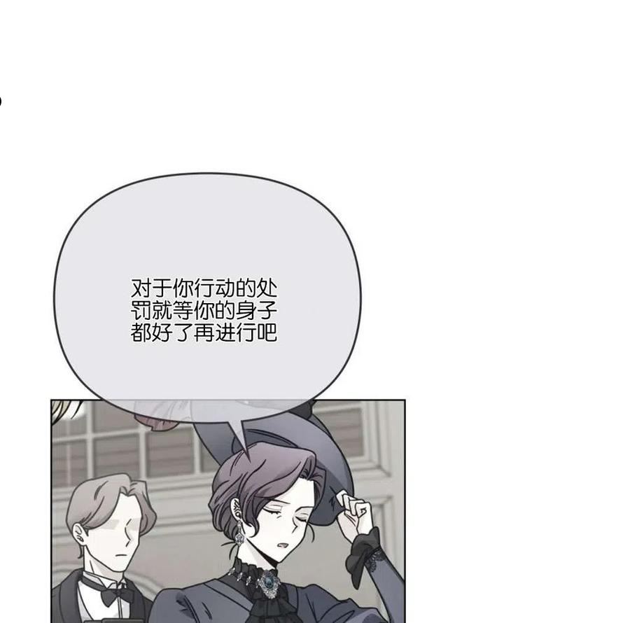 第54话3