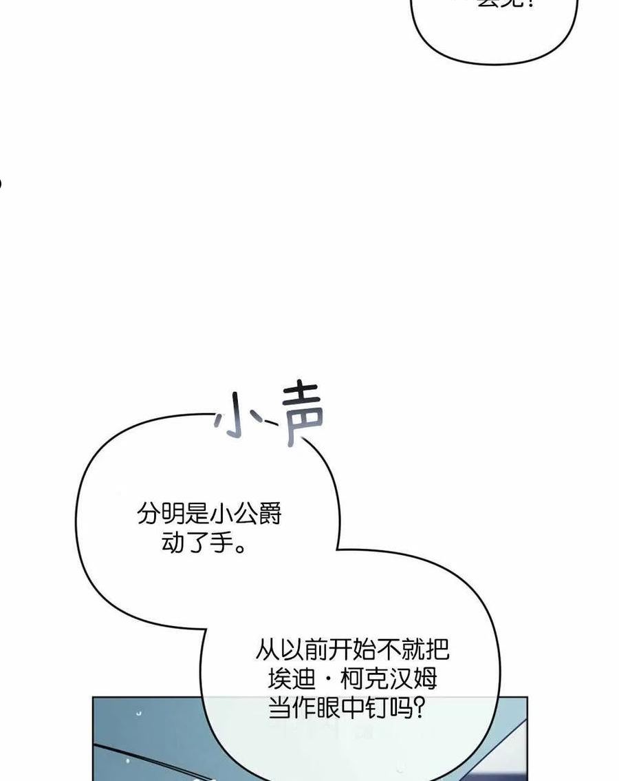 第44话3