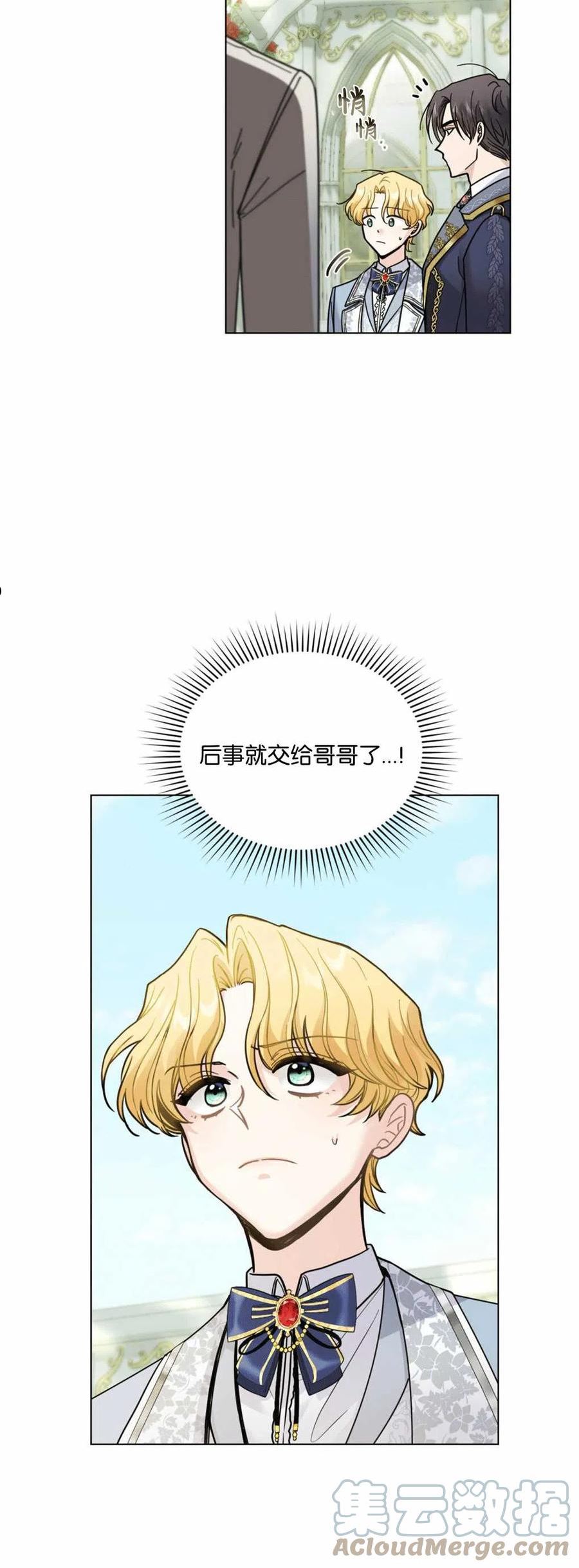 第56话2