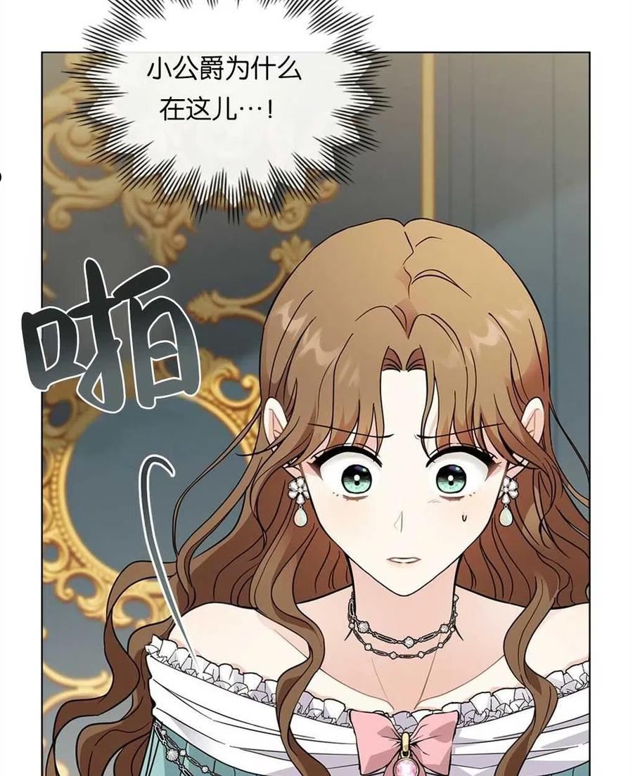 第40话3
