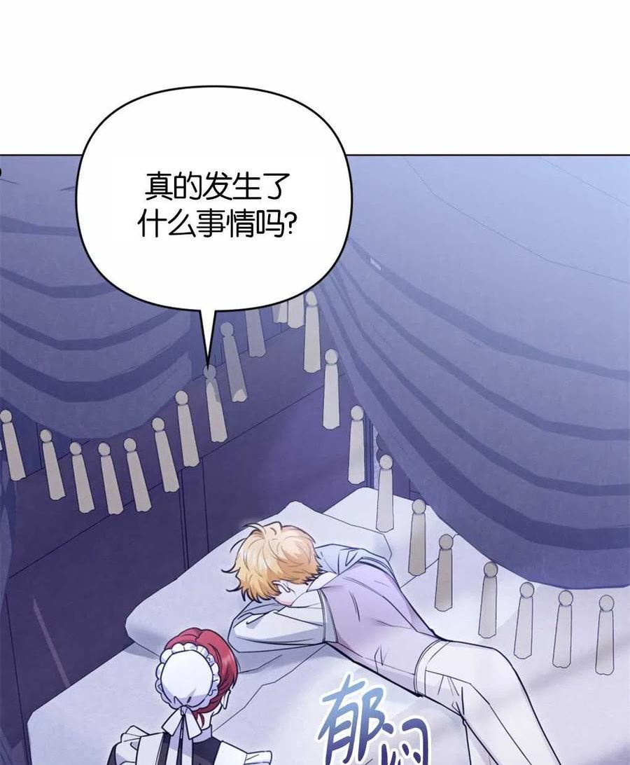 第43话2